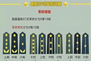 必威彩票平台截图3